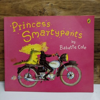 Princess Smartypants(หนังสือมือ2)