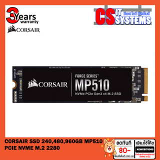 CORSAIR SSD 240,480,960GB MP510 PCIe/NVMe M.2 2280