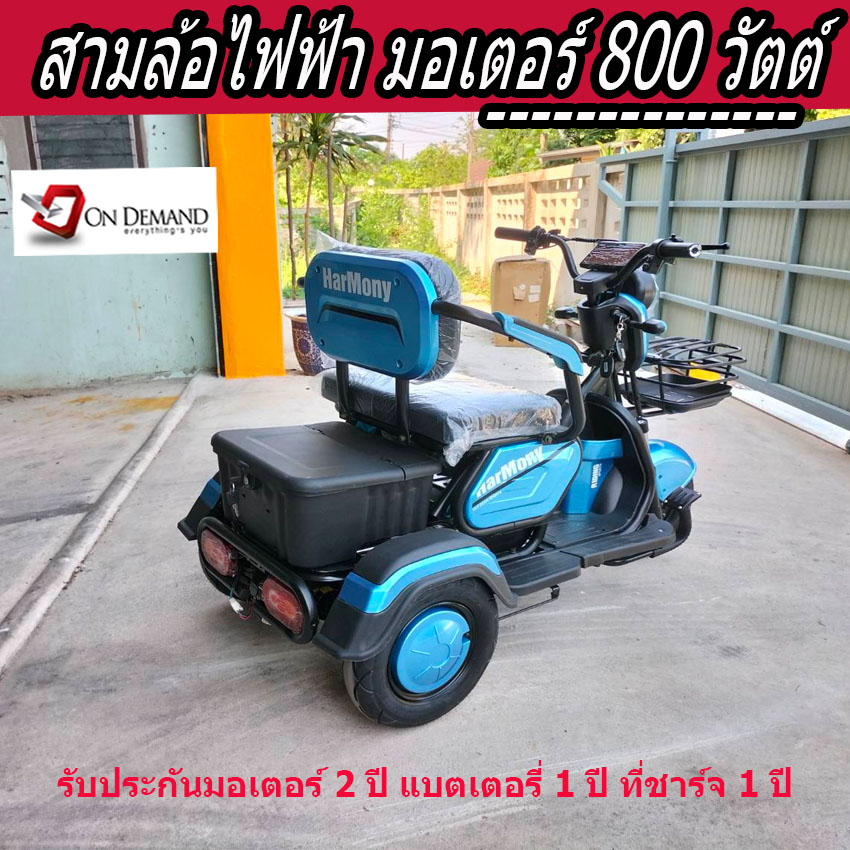 มาใหม่-ปี-2023-สามล้อไฟฟ้า-3-ที่นั่ง-มอเตอร์-800-วัตต์-ขับนิ่ม-รุ่น-3d-1-สีฟ้า