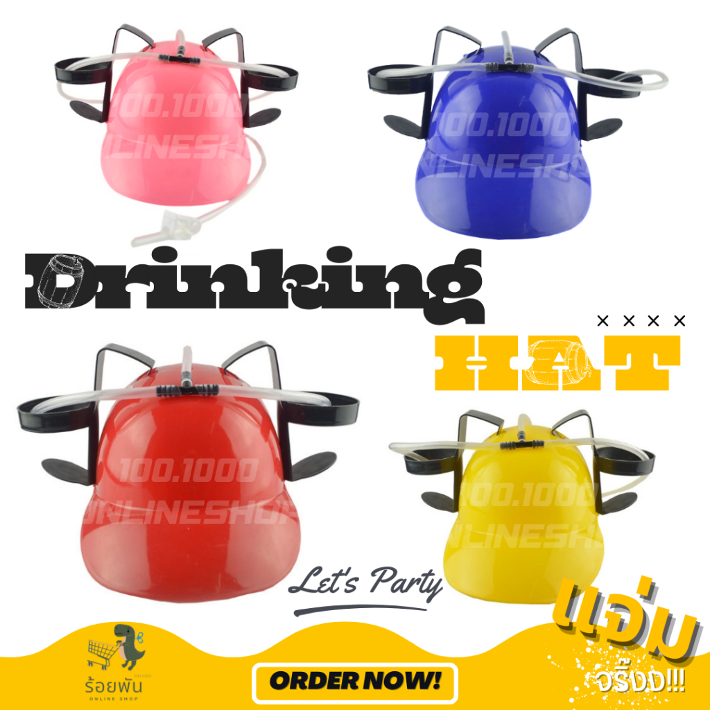 พร้อมส่ง-หมวกกระป๋องเบียร์-หมวกปาร์ตี้-drink-hat