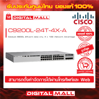 Switch Cisco C9200L-24T-4X-A 24-port data only, 4 x 10G ,Network Advantage (สวิตช์) ประกันตลอดการใช้งาน