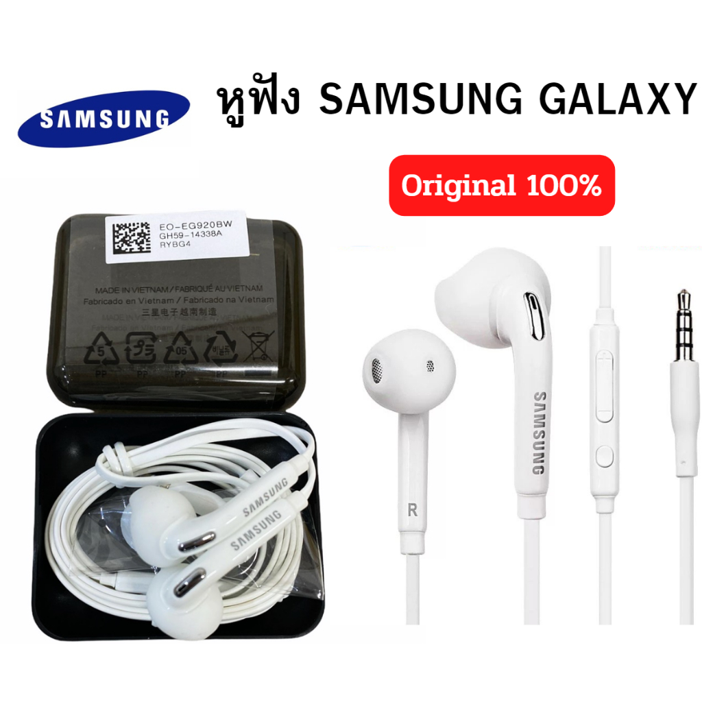 หูฟังซัมซุงแท้-เสียงดีมาก-แจ๊ค-3-5mm-รองรับมือถือหลายรุ่น-เช่น-s7-s6-s7-note-3-4-j5-j7-s8-s9-j2-ออริจินอล