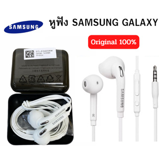 หูฟังซัมซุงแท้ เสียงดีมาก  แจ๊ค 3.5MM รองรับมือถือหลายรุ่น เช่น S7/S6/S7/NOTE/3/4/J5/J7/S8/S9/J2 ออริจินอล