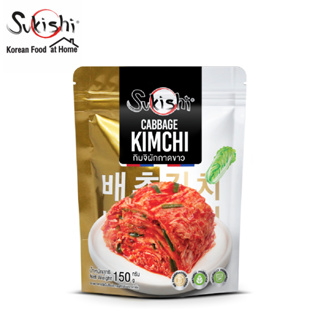 เช็ครีวิวสินค้าซูกิชิ กิมจิ ผักกาดขาว 150 กรัม Cabbage Kimchi 150g