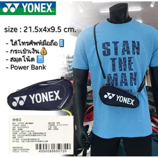 สินค้า 🆕️(พร้อมส่ง) YONEX MINI BAG กระเป๋าสะพายข้างแบบพกพา สินค้ารับประกันของแท้ 💯%