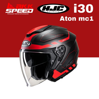 HJC i30 Aton mc1 หมวก openface รุ่นใหม่ล่าสุดจาก HJC Thailand