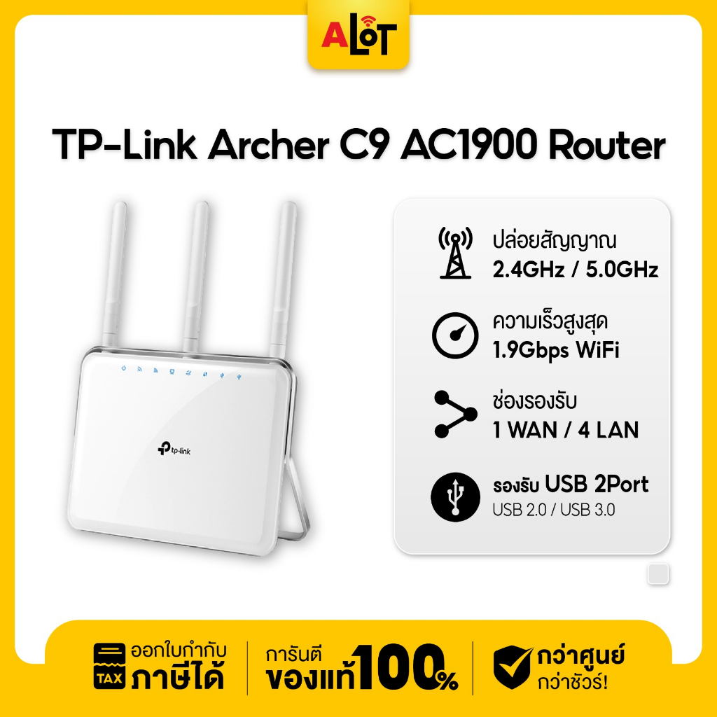 router-tp-link-mr100-4g-lte-300mbps-archer-pocket-wifi-m7000-c3150-เราเตอร์-ทีพีลิงค์-tp-link-wireless-2-4-ghz-5-ghz