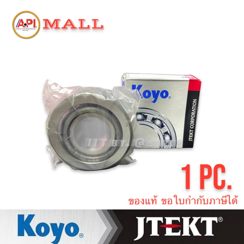 koyo-japan-ราคาถูก-tr070803c-koyo-35kc-802-ลูกปืน-เตเปอร์-เดือยหมู-เพลา-เดือยหมู-mtx-made-in-japan-อะไหล่รถแท้-โตโยต้า