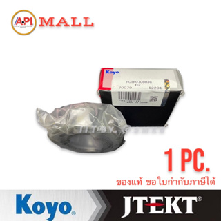 TR070803C KOYO เดือยหมู MTX Made in Japan อะไหล่รถแท้ โตโยต้า 35KC-802 ลูกปืน เตเปอร์ เดือยหมู เพลา