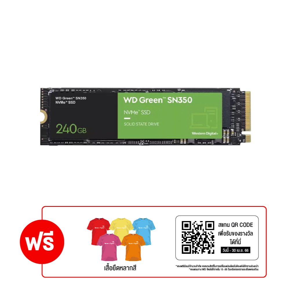 ภาพหน้าปกสินค้าWD GREEN SN350 240GB SSD NVMe M.2 2280 (WDS240G2G0C-3YEARS) MS6-000149 เอสเอสดี จากร้าน itcity บน Shopee