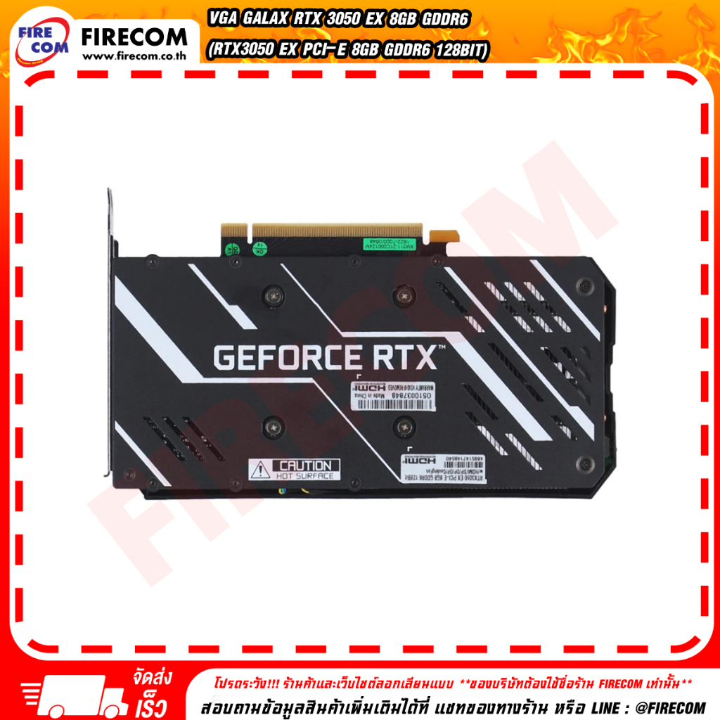 การ์ดแสดงผล-vga-galax-rtx-3050-ex-8gb-gddr6-rtx3050-ex-pci-e-8gb-gddr6-128bit-สามารถออกใบกำกับภาษีได้