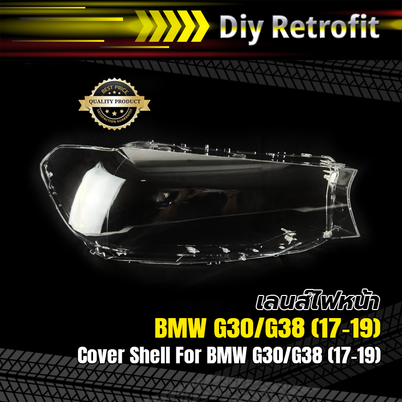 cover-shell-for-bmw-g30-g38-17-18-ข้างขวา