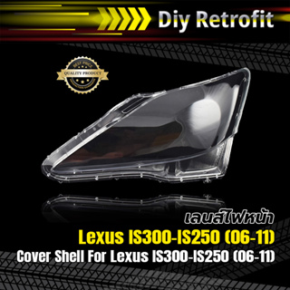 ฝาครอบไฟหน้า Lexus IS300-IS250 (06-11) - HeadlampCover Shell For Lexus IS300-IS250 (06-11)