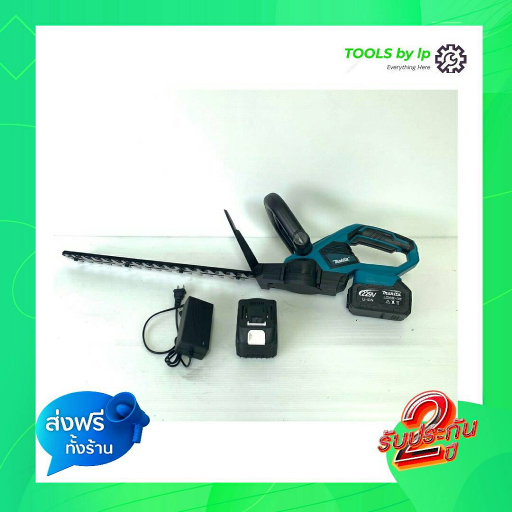Makita 229v เลื่อยแต่งกิ่ง มาพร้อมแบตขนาดใหญ่ 229v อุปกรณ์ครบครัน ใช้ ...