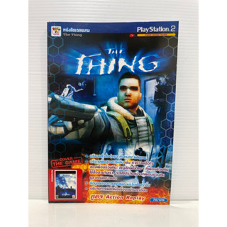 the thing playstation 3