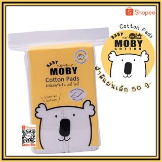 ภาพหน้าปกสินค้าMOBY Cotton Pads สำลีแผ่นเล็กรีดขอบ ไร้กาว ไม่เป็นขุย ปลอดสารเรืองแสง ขนาดบรรจุ 50 กรัม ที่เกี่ยวข้อง