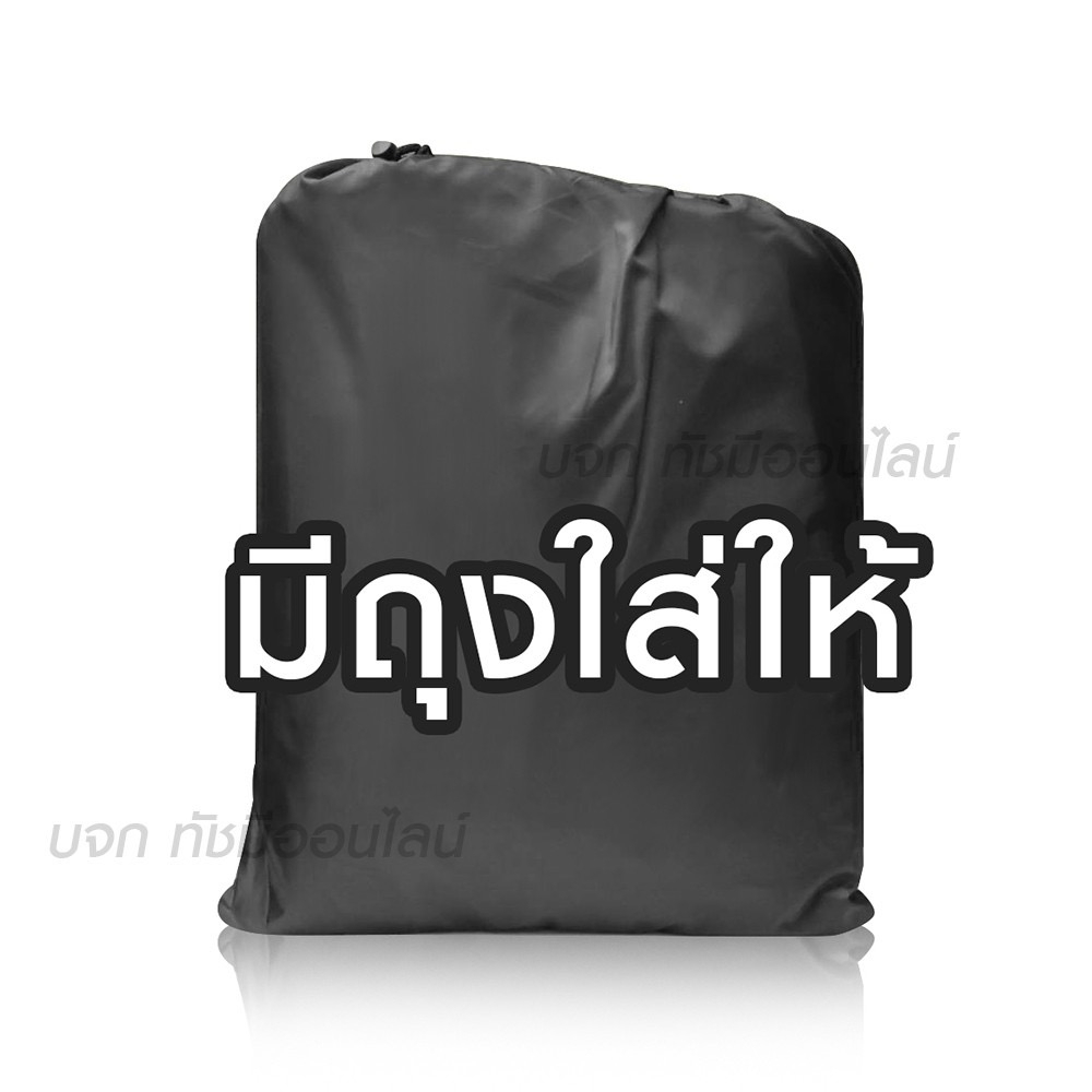 ผ้าคลุมรถยนต์-ผ้าคลุมรถ-s-m-l-xxl-bxl-ผ้าคลุมรถเก๋ง-ผ้าคลุมรถกระบะ-ผ้า-6-แบบ-แบบเต็มคัน-ครึ่งคัน-เฉพาะหน้ารถ-เลือกรุ่น