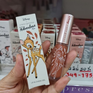 ราคาปกติ 259 บาท ลดเหลือ 99 บาท #03 Sunkissed tan Disney cute press Let The Adverture Begin Lip&amp;Cheek Gel ผลิต110219