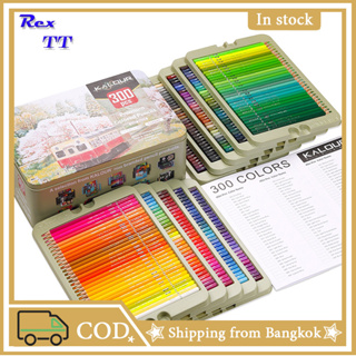 Rex TT New KALOUR300 Color Iron Box Colored Pencil Set Art Graffiti Oil Color Lead Painting set