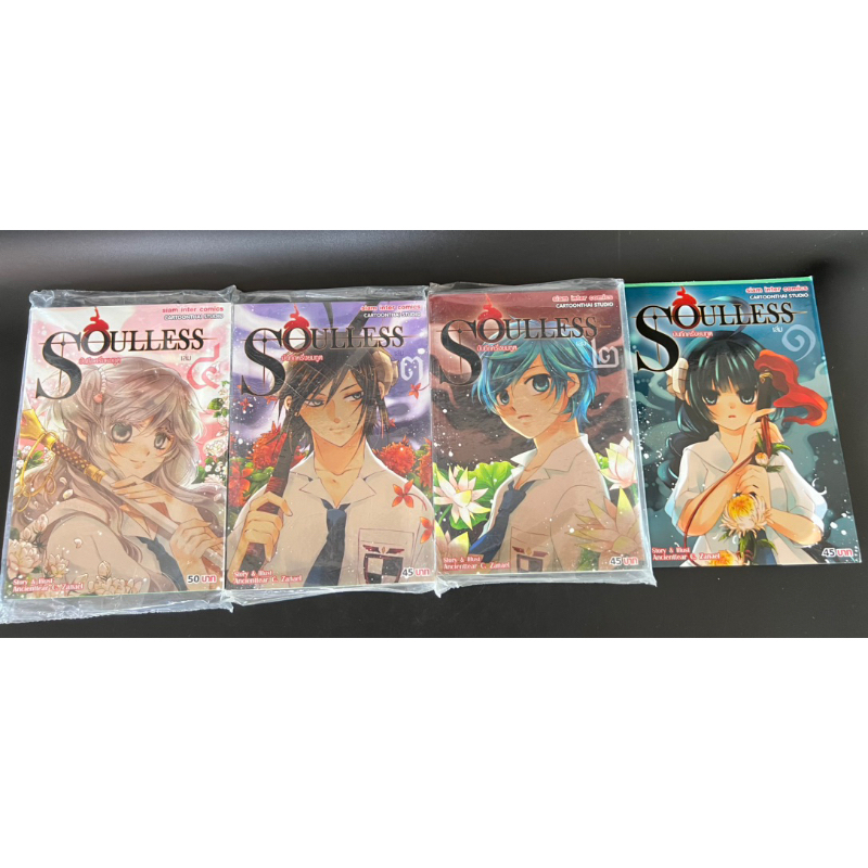 บันทึกครึ่งยมทูต Soulless 1-4 ยังไม่จบ | Shopee Thailand