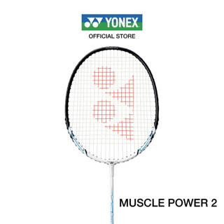 ภาพหน้าปกสินค้าYONEX ( MUSCLE POWER 2 ) ไม้แบดมินตัน น้ำหนัก 98g (U) ขนาดด้ามไม้ G4 เฟรมไม้ทำจากอลูมิเนียม ขึ้นเอ็นพร้อมใช้งาน ซึ่งคุณอาจชอบราคาและรีวิวของสินค้านี้