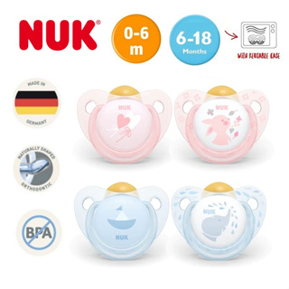 สินค้า Nuk จุกหลอกยางพารา Nuk Latex Made in Germany พร้อมส่ง Nuk , Nip , Bibs จุกนมหลอกยางพารา จุกยางนิ่ม มากค่ะ