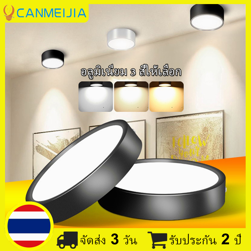 จัดส่ง3วัน-ไฟดาวน์ไลท์-ดาวน์ไลท์-led-ดาวไลท์ติดลอย-downlight-ไฟ-led-กลม-โคมไฟเพดาน-คูลไวท์-ดาวน์ไลท์ติดลอย-5w-10w-ไฟแต่