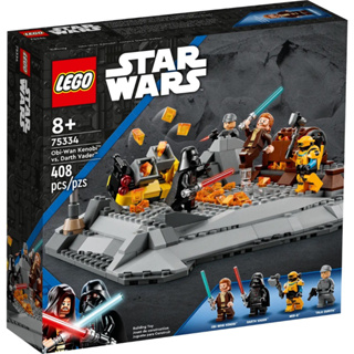 LEGO® Star Wars™ 75334 Obi-Wan Kenobi™ vs. Darth Vader™ - เลโก้ใหม่ ของแท้ 💯% กล่องสวย พร้อมส่ง