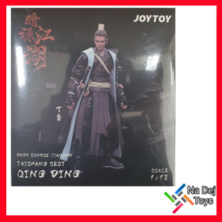 JoyToy Dark Source Jianghu Taichang Sect Qing DIng 1/18" Figure จอยทอย นิกายไทฉาง ชิง ติ่ง ขนาด 1/18 ฟิกเกอร์