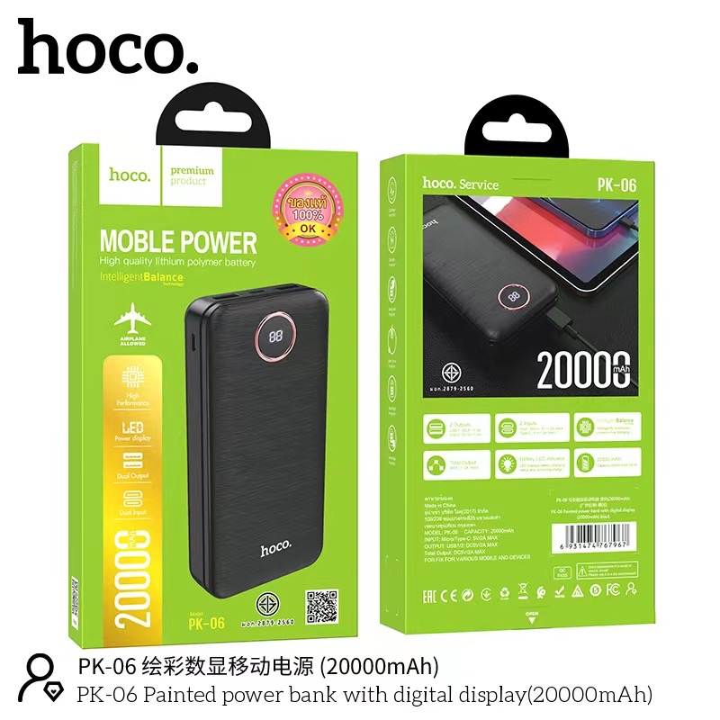 แท้100-ใหม่-hoco-pk-06-พาวเวอร์แบงค์-แบตเตอรี่สำรองแบตสำรอง-20000mah-ชาร์จเร็ว-power-bank-fast-quick-charge-ไฟled