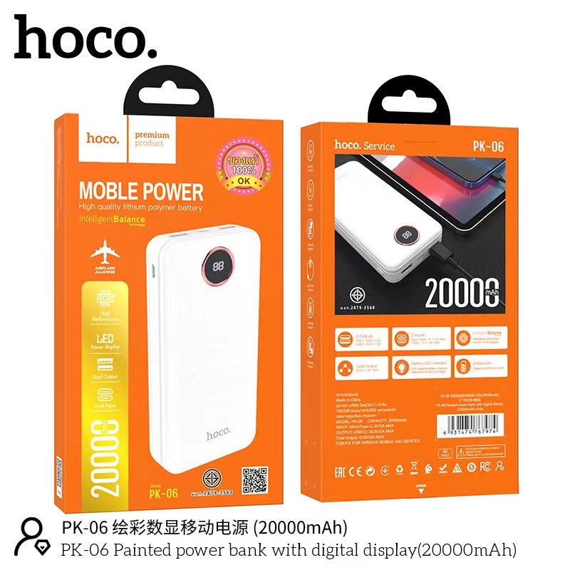 แท้100-ใหม่-hoco-pk-06-พาวเวอร์แบงค์-แบตเตอรี่สำรองแบตสำรอง-20000mah-ชาร์จเร็ว-power-bank-fast-quick-charge-ไฟled