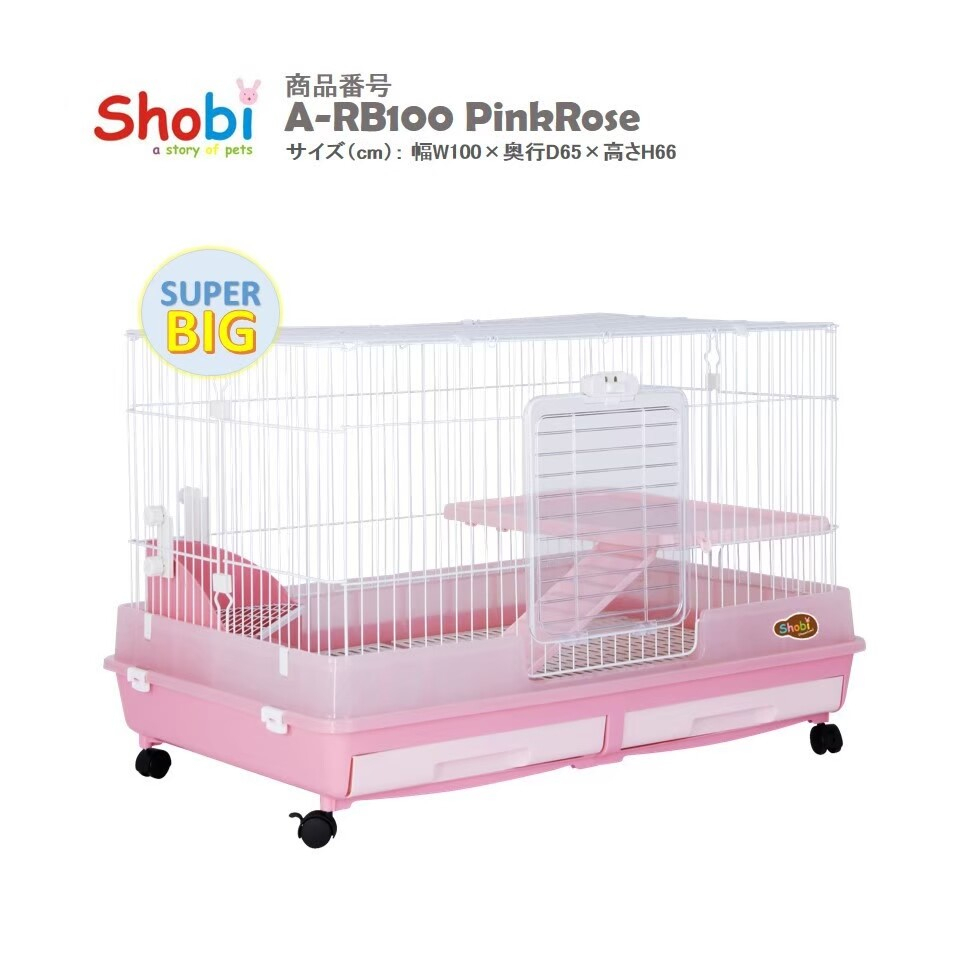 Shobi ARB100 (ไม่รวมห้องน้ำเเละรางหญ้า) กรง ขนาด100*66*65cm. | Shopee ...