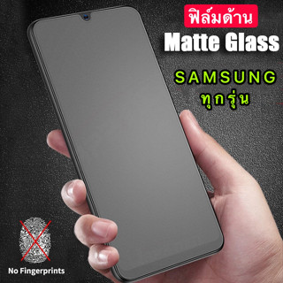 ฟิล์มด้าน ฟิล์มกระจกเต็มจอ ฟิล์ม Samsung galaxy A33 5G ฟิล์มแบบด้าน กาวเต็ม ซัมซุง ขอบดำ ฟิล์มกระจกนิรภัย [CT 98Shop]