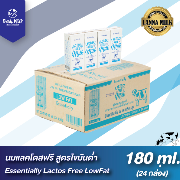 ภาพหน้าปกสินค้าEssentially Lactose Free Milk Low Fatนม UHT ปราศจากน้ำตาลแลคโตส รสธรรมชาติ สูตรไขมันต่ำ 180 มล แพ็ค 24 กล่อง นมเชียงใหม่