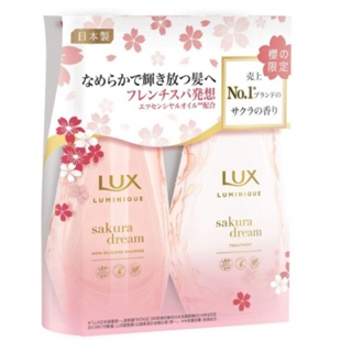 ยาสระผม Lux luminique​ ซากุระ ดรีม แชมพู + ทรีทเม้นท์ แพ็ค 450ก. + 450ก จาก Japan​