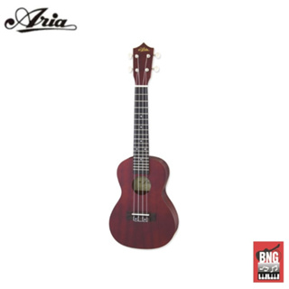 UKULELE CONCERT ARIA ACU-1 อูกูเลเล่ขนาดคอนเสริ์ต