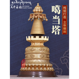 [Gardangta]🔰ดาเคียนกรรม เจดีย์ทิเบตเจดีย์เจดีย์เจดีย์ทิเบตทิเบตเจดีย์โพธิ์เจดีย์ทองแดงบริสุทธิ์ pagoda