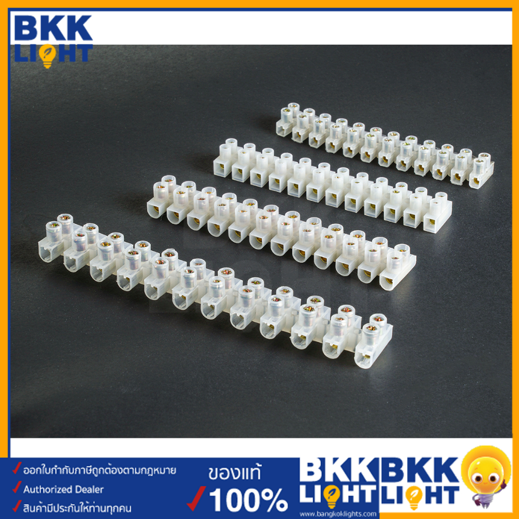 เต๋าต่อสายไฟ-เต่าหนีบสายไฟ-bkp-ขนาด-2-5-6-10-16sqmm-เทอร์มินอล-terminal-connector-แบบขันน็อต-1-แถว-12-ช่อง-ทนทาน-เหนียว-รังผึ้งเชื่อมสายไฟ-ขนาด-2-5มิล-6มิล-10มิล-16มิล