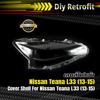 Cover Shell For Nissan Teana L33 (13-15) เลนส์ไฟหน้า/กรอบไฟหน้าสำหรับ Nissan Teana L33 (13-15)
