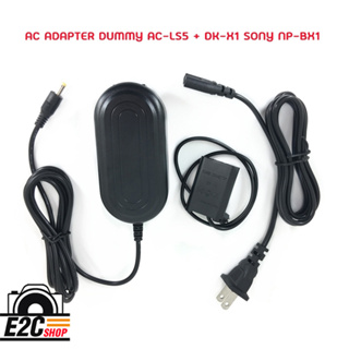 AC ADAPTER DUMMY AC-LS5 + DK-X1 SONY NP-BX1