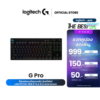 ภาพหน้าปกสินค้าLogitech G Pro Mechanical Gaming Keyboard GX BLUE CLICKY SWITCHES (EN/TH) (คีย์บอร์ดเกมมิ่ง เชิงกลพร้อมไฟ RGB) ซึ่งคุณอาจชอบสินค้านี้
