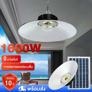 【พร้อมส่ง】ไฟโซล่าเซลล์ ไฟวินเทจ วินเทจ หลอดไฟวินเทจ ไฟ SOLAR LED  โคมไฟโซลาร์เซลล์  ไฟแต่งบ้าน