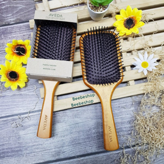 AVEDA Paddle Brush แปรงตกแต่งทรงผม ผลิต 04/2022