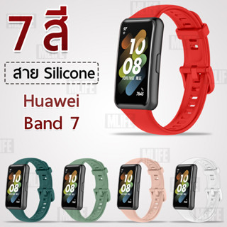 MLIFE - สายนาฬิกา Huawei Band 7 นาฬิกา เคส กระจก สายชาร์จ - Watch Band Case Glass Charger