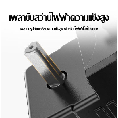 หัวแปลงสว่านเป็นเลื่อย-แถมใบเลื่อย-3-ใบ-1-ชุด-เพื่อให้เป็นเลื่อยชัก