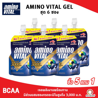 สินค้า Amino Vital Gel 100g [ซื้อ 5 แถม 1]