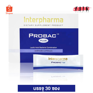 InterPharma Probac 10 Plus อินเตอร์ฟาร์ม่า โปรแบค 10 พลัส [30 ซอง]