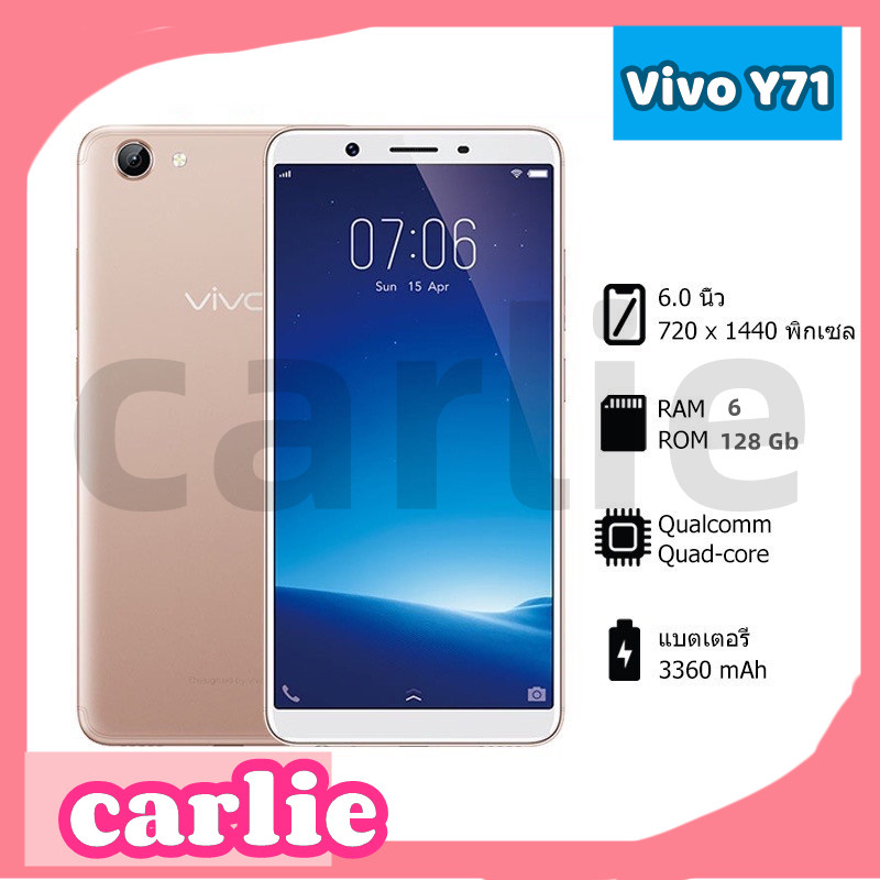 พร้อมส่ง-vivo-y71-แถมฟรี-เคสใส-ฟิล์มหน้าจอ6นิ้วใส่ได้-2ซิม-รับประกัน1ปี