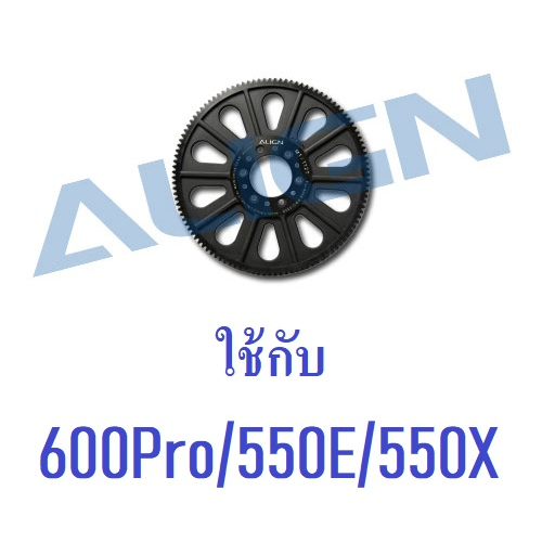 อะไหล่ฮอ-เมนเกียร์cnc-slant-thread-main-drive-gear-112t-h60g001xx-ใช้กับ-600pro-550e-550x-อะไหล่เฮลิคอปเตอร์-rc-t-rex