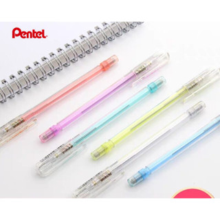 ภาพหน้าปกสินค้าดินสอกด Pentel รุ่น Caplet A105 ซึ่งคุณอาจชอบราคาและรีวิวของสินค้านี้